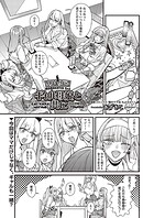 ママカツ2nd 元アイドルママと一緒に (単話)