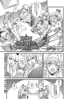 ママカツ2nd〜ギャル母娘と共に〜