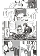 パグちゃんと妹とお留守番 後編