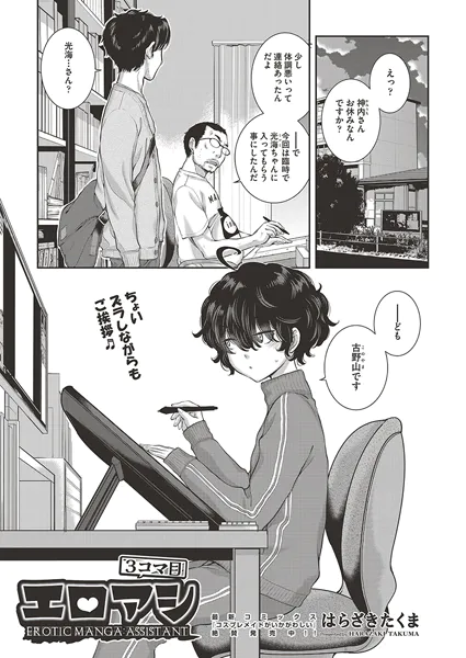 b120ahit02358 表紙