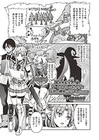 異世界転生した俺、チートスキルのおかげで伝説の縄師になりました（単話）