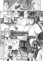 因習村の奇祭1日目〜巫女見習睡眠姦〜（単話）