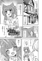 看護娘ちゃんとご奉仕えっち（単話）