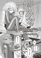 私が‘ママ’する理由(単話) 私が‘ママ’する理由(単話)