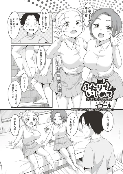 b120ahit02390 表紙