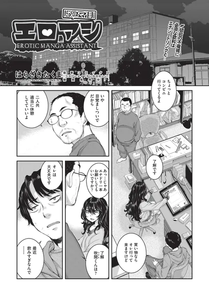 b120ahit02421 表紙