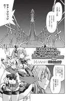 異世界転生した俺、チートスキルのおかげで伝説の縄師になりました（単話）