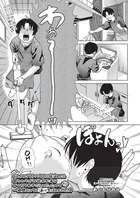 おしゃれゲストハウスに宿泊したら周りのベッドが欲求不満なイマカワ女子だらけだったので一週間セックス漬け生活しまくった件 ＃1（単話）