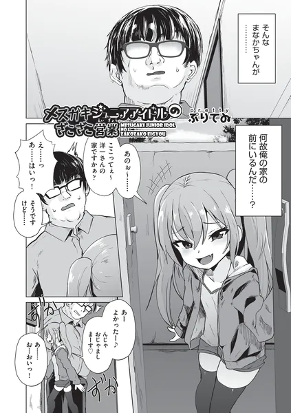 b120ahit02440 表紙