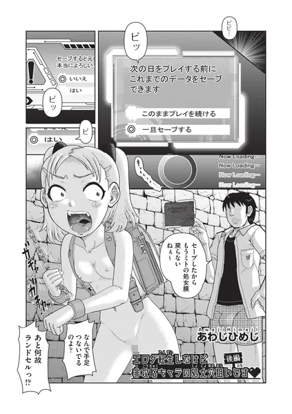 b120ahit02443 表紙