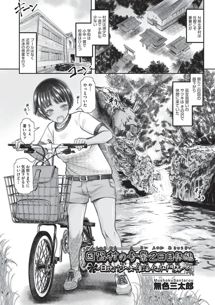 b120ahit02445 表紙