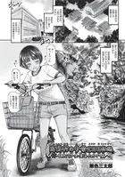 因習村の奇祭1日目〜巫女見習睡眠姦〜（単話）