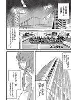 国立少子化対策センター（単話）
