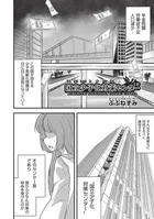 国立少子化対策センター（単話）