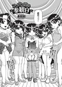 フーゾク嬢の参観日（単話）