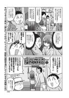 ドグラ・マタグラ（単話）