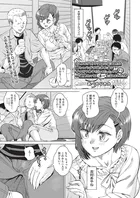 おしゃれゲストハウスに宿泊したら周りのベッドが欲求不満なイマカワ女子だらけだったので一週間セックス漬け生活しまくった件 ＃1（単話）