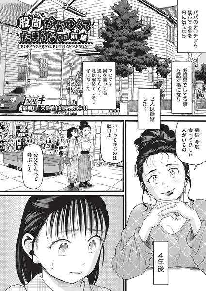 b120ahit02488 表紙