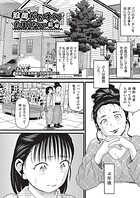 股間がかゆくてたまらない
