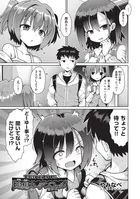追想カーテンコール 1話（単話）