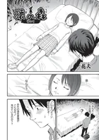 猿の森（単話）