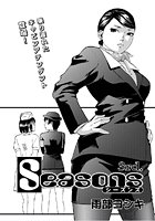 Seasons（3）