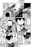 1LDK陽当たり良好童付き（単話）
