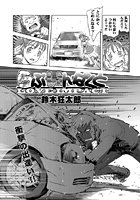 らぶいんぱくと(単話) b121ahita00124のパッケージ画像 らぶいんぱくと(単話) b121ahita00124のパッケージ画像