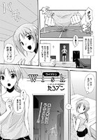 Wish(単話) b121ahita00141のパッケージ画像 Wish(単話) b121ahita00141のパッケージ画像