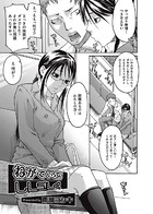 ねがていぶしんきんぐ(単話) b121ahita00310のパッケージ画像 ねがていぶしんきんぐ(単話) b121ahita00310のパッケージ画像