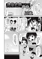 強行手段少女(単話) b121ahita00313のパッケージ画像 強行手段少女(単話) b121ahita00313のパッケージ画像