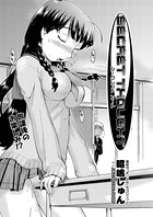 SECRET THOUGHT（単話）