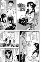 天罰（単話）