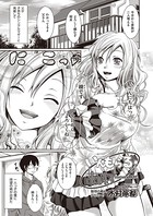 いんもらる・あね(単話)
