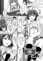 モニタの中のジェニュイン（単話）