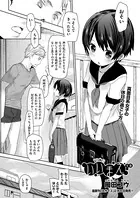 いいまえ（単話）