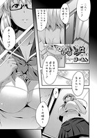 メガネのいろは （2）
