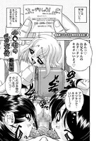 ●●●の乱交事情（単話）