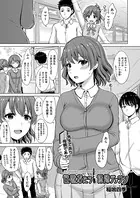 性職者たち｜裸婦デッサン（単話）
