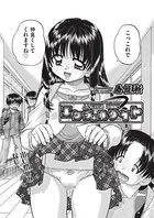 エンジェルサイト（単話）