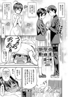 かなめDate ＃2