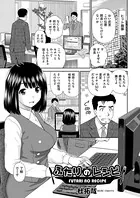 ふたりのレシピ（単話）
