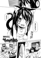 ものけもの 五夜