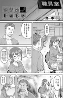 かなめDate ＃6