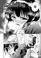 女の子になるアプリ 2