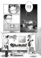 パルさんのおしごと（単話）