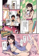 BACK TO THE SHINING #5