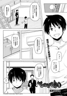 ものけもの 初夜