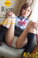 素人GAL!ガチ撮りPHOTOBOOK Vol.35 Rion 02 Remix b122bpkcl00902のパッケージ画像 素人GAL!ガチ撮りPHOTOBOOK Vol.35 Rion 02 Remix b122bpkcl00902のパッケージ画像