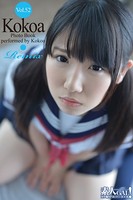 素人GAL!ガチ撮りPHOTOBOOK Vol.52 Kokoa Remix b122bpkcl01091のパッケージ画像 素人GAL!ガチ撮りPHOTOBOOK Vol.52 Kokoa Remix b122bpkcl01091のパッケージ画像